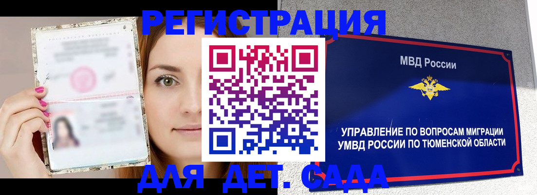 форма 3 в Фокино