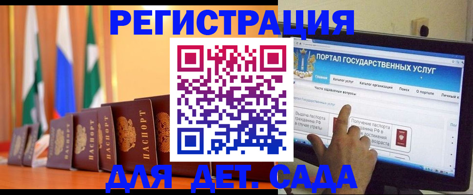 прописка гарантия в Фокино